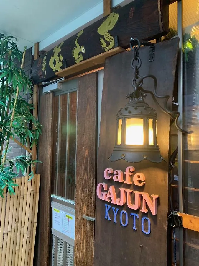 Gajyun Tokyo Asakusa